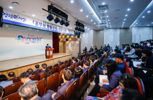 성주군, 공무원행동강령 집중 교육 실시
