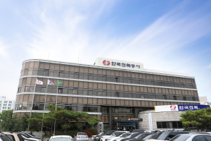 한전 동대구지사, ㈜그린에너지플랫폼과 제3자 전력거래계약 체결