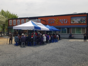 흥부네손칼국수, 대구 안심3동 경로잔치 개최