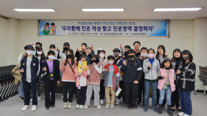 울진군가족센터, 학령기자녀 진로진학컨설팅