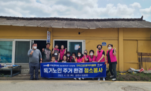 고은로타리클럽, 김천시 감문면 홀로 어르신 청소 봉사
