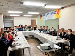 김천시, 감호지구 도시재생 통장 간담회 개최