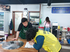 포항시 남구청, 축제 대비 식중독 사전 예방 나서