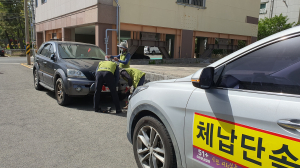 포항시 북구청, 체납차량 번호판 영치 실시