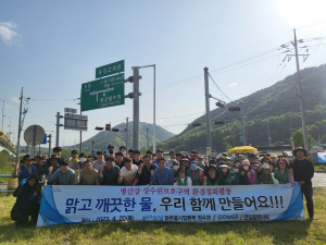 포항시 맑은물사업본부, 자명천 일대 환경정화 활동 실시
