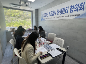 경북교육청, 학교 급식 위생·안전 관리 박차