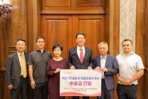 구미시, 국제자매도시 독립혼 승계 후손 돕는다