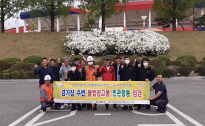 김천시, 전국 생활체육 대축전 대비 불법 광고물 일제 정비