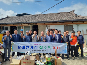 상주시장애인후원회, 장애인가정 집수리 봉사활동 ‘훈훈’