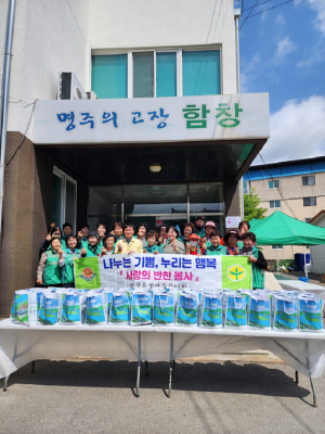 상주 함창읍 새마을부녀회 ‘사랑의 밑반찬’ 나눔