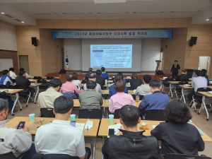 경북도, 환경산림분야 미래먹거리 신규시책 발굴 전력
