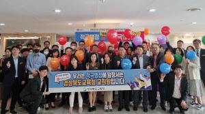 경북교육청, 적극행정 활성화로 따뜻한 경북교육 실현 '온힘'