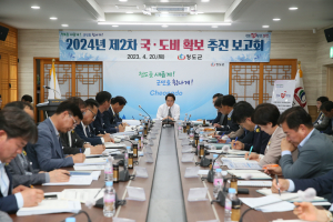 ‘신성장동력 확보’…청도, 국비확보에 전력