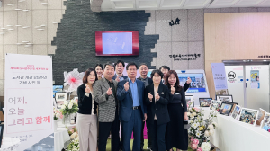 경북도교육청정보센터, 개관 25주년 특별 행사 개최