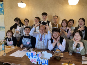 “함께 만들어가는 상주시 조직문화”