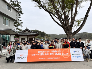 국립백두대간수목원, 봉화군 산불피해 산림 복구