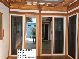 대구 중구 경로당, 미세먼지에도 끄떡없지예
