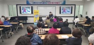 대구 중구 ‘찾아가는 교통안전교육’ 실시