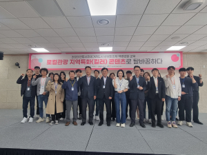 경북문화관광공사-안동시, 지역특화콘텐츠로 관광거점도시 도약