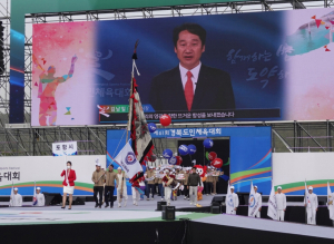 포항시-포항시체육회, 제61회 경북도민체전 포항시선수단 격려
