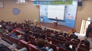 포항시 평생학습원, 석노기 대표 초청 마이스터의 삶과 직업 특강