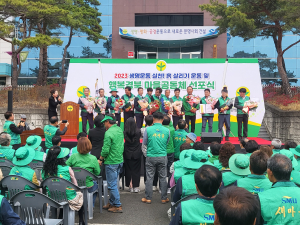 군위군 새마을회, 행복경북 마을공동체 선포식 참석