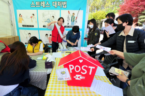 군위보건소 정신건강복지센터, 청년고민상담소 운영