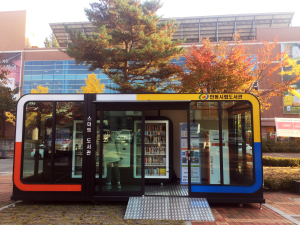 안동시립 스마트도서관 모바일 회원증 도입