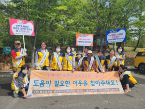 대구 동구 불로봉무동, 복지사각지대 발굴 캠페인