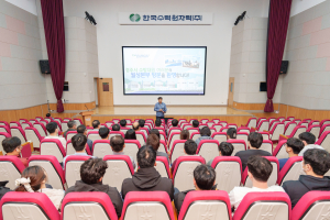 경주소방서, 원전시설 방사능 현지 방문교육
