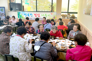 청송군 청송읍 지역사회보장협의체, 행복한 점심 나들이