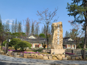 경북도 지방정원 1호 ‘경북천년숲정원’ 문 활짝