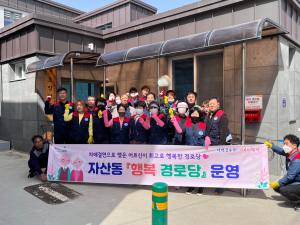 김천 자산동 자유총연맹, 새봄맞이 환경정비 봉사
