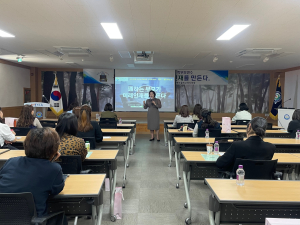 울진교육지원청, 자유학기제 역량강화 특강 개최