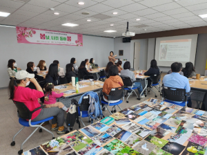 포항시 청소년상담복지센터 ‘봄날, 나를 돌아봄’ 부모 교육