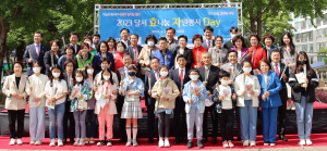 달서구,‘달서 효나눔 자원봉사 Day’ 개최