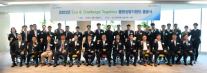 포스코이앤씨, 협력사 돕는 동반성장지원단 출범