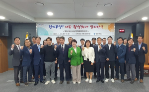 경북도, 경기부양ㆍ내수활성화 ‘전력 질주’