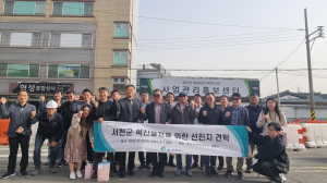 “포항 학산천 생태하천 복원사업 배우러 왔어요” 서천군서 현장 벤치마킹