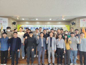 경북소방본부, 권역별 화재사례 발표회 개최
