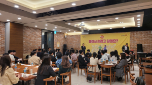 포항시, 미혼남녀 커플 매칭 통합 워크숍