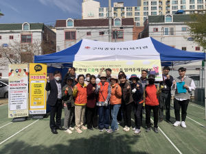 구미, 찾아가는 이동복지관 운영