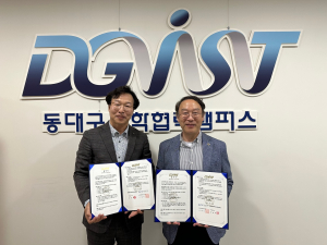 코리아와이드 ITS, DGIST와 업무협약 체결