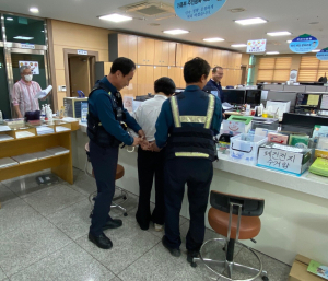 안동시 예안면, 특이 민원 대비 비상벨 활용 모의훈련