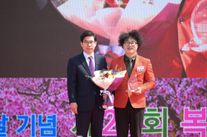 영덕 홍보대사에 방송인 최기정 씨