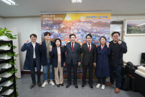 대구 남구의회 “주민과 소통하고 공감하는 길 찾겠다”