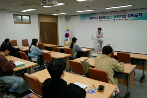 경북농기원, 청년농업CEO 양성…경영 능력 향상 힘 쏟는다