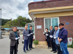 봉화군 물야면, 건강마을 행복 더하기 프로젝트 현판식