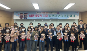 포항시, ‘AI 돌봄 로봇’ 200대 지원