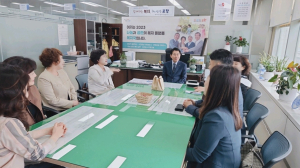 포항시, 어린이집연합회 간담회 개최